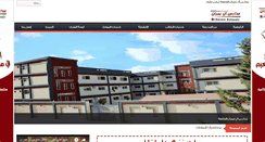 Desktop Screenshot of ais-ly.com
